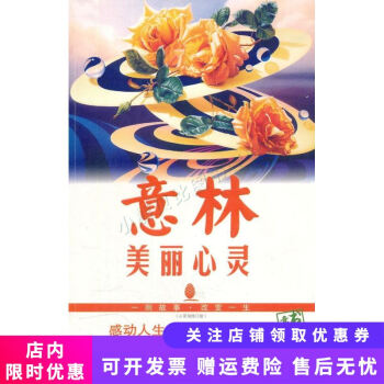 寶寶過敏了,媽媽怎么辦 寶寶過敏了,媽媽怎么辦