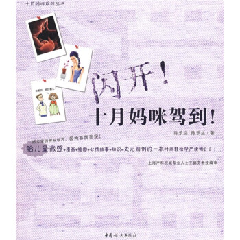 單聲部音樂聽寫363例 單聲部音樂聽寫363例