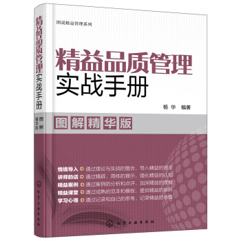 i博士0-6歲育兒寶典 i博士0-6歲育兒寶典