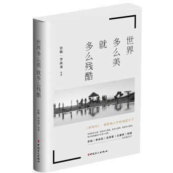 唐歐陽詢九成宮醴泉銘 唐歐陽詢九成宮醴泉銘