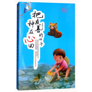 常用規范漢字3500字 常用規范漢字3500字