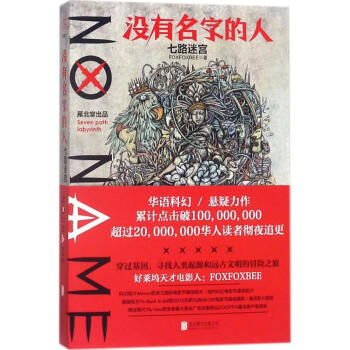 中國現代詩劇的藝術張力 中國現代詩劇的藝術張力