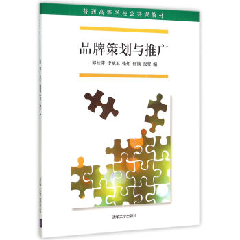 中國文學(xué)作品選注第三卷 中國文學(xué)作品選注第三卷