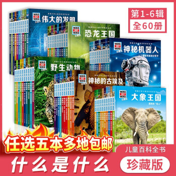 未來能源讓世界動起來 未來能源讓世界動起來