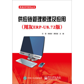 氣候地球工程的倫理研究 氣候地球工程的倫理研究