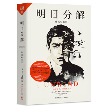 中國當代名家油畫集古棕 中國當代名家油畫集古棕
