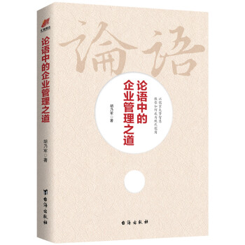 兒童口才藝術(shù)與溝通技巧 兒童口才藝術(shù)與溝通技巧