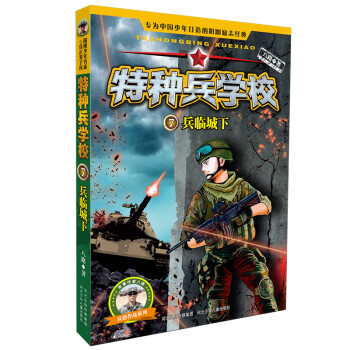 乘風飛翔遇見更好的自己 乘風飛翔遇見更好的自己