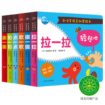 03歲寶寶喂養百科全書 03歲寶寶喂養百科全書