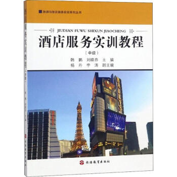 中國道教旅游吳大明 中國道教旅游吳大明