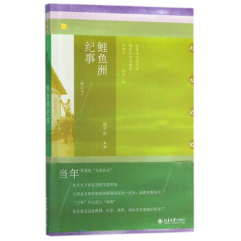 微信公眾平臺運營一本通 微信公眾平臺運營一本通