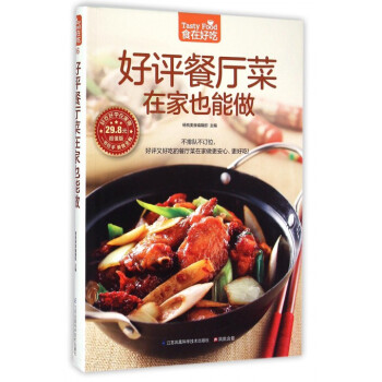 斗破蒼穹之大主宰02 斗破蒼穹之大主宰02