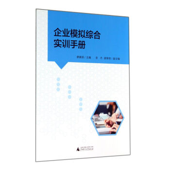 一片心——王慶玲歌詞集 一片心——王慶玲歌詞集