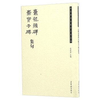 電子商務(wù)物流管理第3版 電子商務(wù)物流管理第3版
