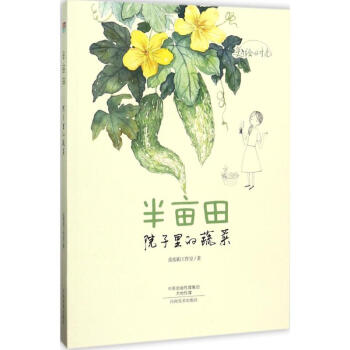半畝田皮痞祖工作室 半畝田皮痞祖工作室