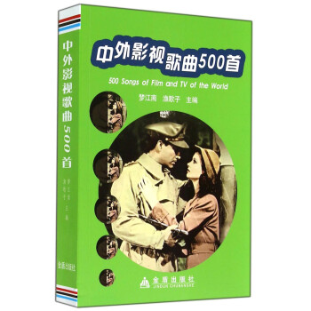 隨身帶中國交通旅游圖冊 隨身帶中國交通旅游圖冊
