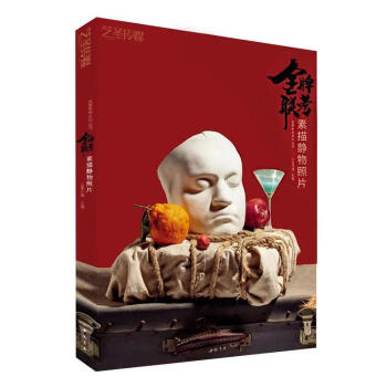 金牌聯考-素描靜物照片