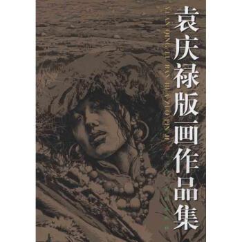 郭汝愚工筆神話人物新作 郭汝愚工筆神話人物新作