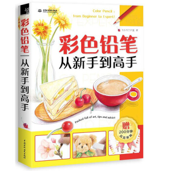 力的五項(xiàng)修煉管理圖書 力的五項(xiàng)修煉管理圖書