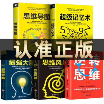 邏輯新引怎樣判別是非 邏輯新引怎樣判別是非