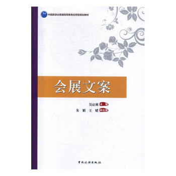 會展立案旅游/地圖圖書 會展立案旅游/地圖圖書