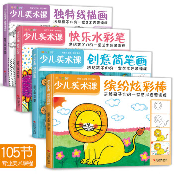 少兒美術課繽紛炫彩棒 少兒美術課繽紛炫彩棒
