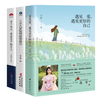 對于自己你還是個陌生人 對于自己你還是個陌生人