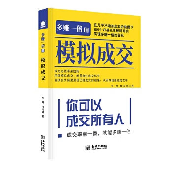 多賺一倍II模擬成交 多賺一倍II模擬成交