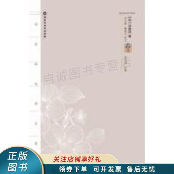 湯顯祖戲劇全集牡丹亭 湯顯祖戲劇全集牡丹亭