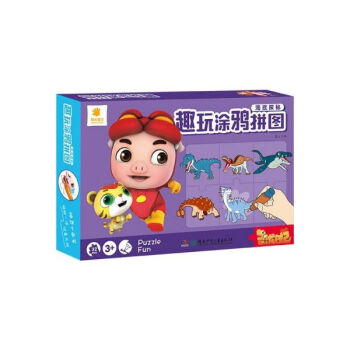 趣玩涂鴉拼圖-海底探秘 趣玩涂鴉拼圖-海底探秘