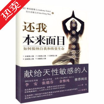 如何接納自我和欣賞生命 如何接納自我和欣賞生命