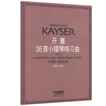 開塞36首小提琴練習(xí)曲 開塞36首小提琴練習(xí)曲