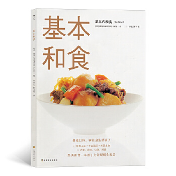 基本和食橘香(ORAN 基本和食橘香(ORAN