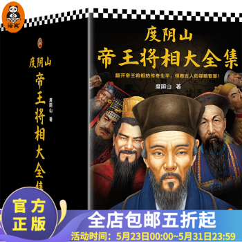 秦始皇創造力一統天下 秦始皇創造力一統天下