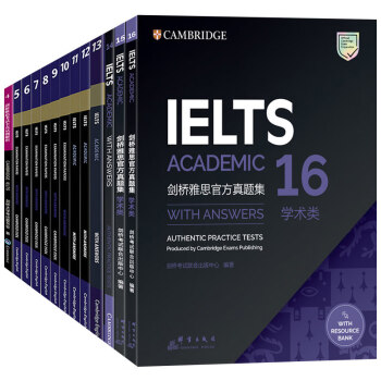 雅思標準教材-聽力分冊 雅思標準教材-聽力分冊