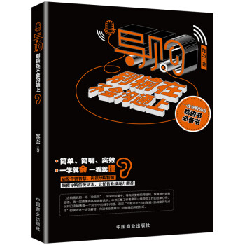 導(dǎo)購,別輸在不會溝通上 導(dǎo)購,別輸在不會溝通上