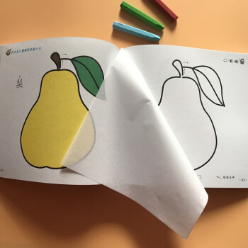 小孩自由學(xué)畫-分布學(xué)畫
