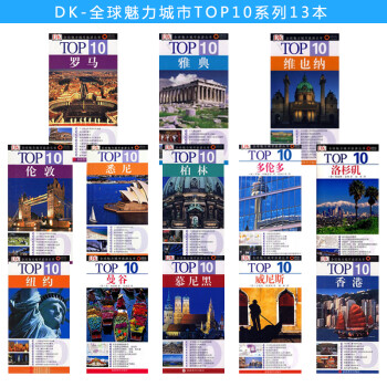 澳大利亞/文化震撼之旅 澳大利亞/文化震撼之旅