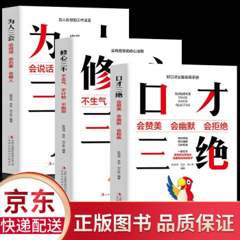 勵志故事成功者的風帆 勵志故事成功者的風帆