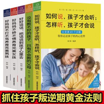 遇見孩子遇見最好的自己