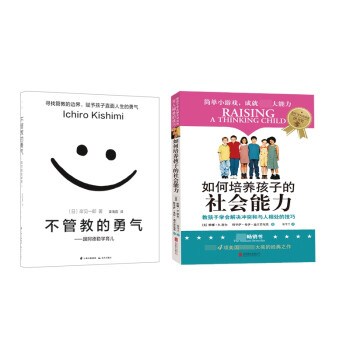 如何培養孩子的社會能力 如何培養孩子的社會能力