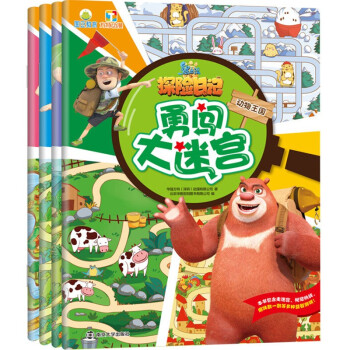 自然拼音認讀圖畫故事書 自然拼音認讀圖畫故事書