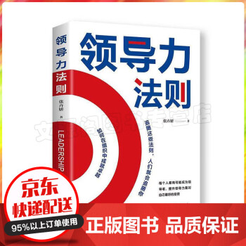 讓更多的人都愿意追隨你 讓更多的人都愿意追隨你