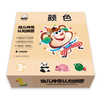 幼兒神奇認知拼圖-顏色