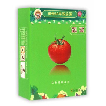 蔬菜/神奇AR早教啟蒙 蔬菜/神奇AR早教啟蒙