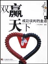 轉(zhuǎn)危為安沖出困境的金點 轉(zhuǎn)危為安沖出困境的金點