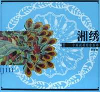 中國刺繡圖案集錦-湘繡 中國刺繡圖案集錦-湘繡