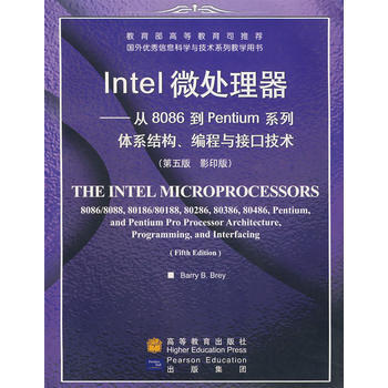 Intel微處理器布雷 Intel微處理器布雷