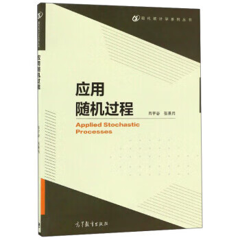 應用過程肖宇谷,張景肖 應用過程肖宇谷,張景肖