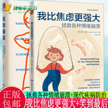 別偷懶,你要學點心理學 別偷懶,你要學點心理學